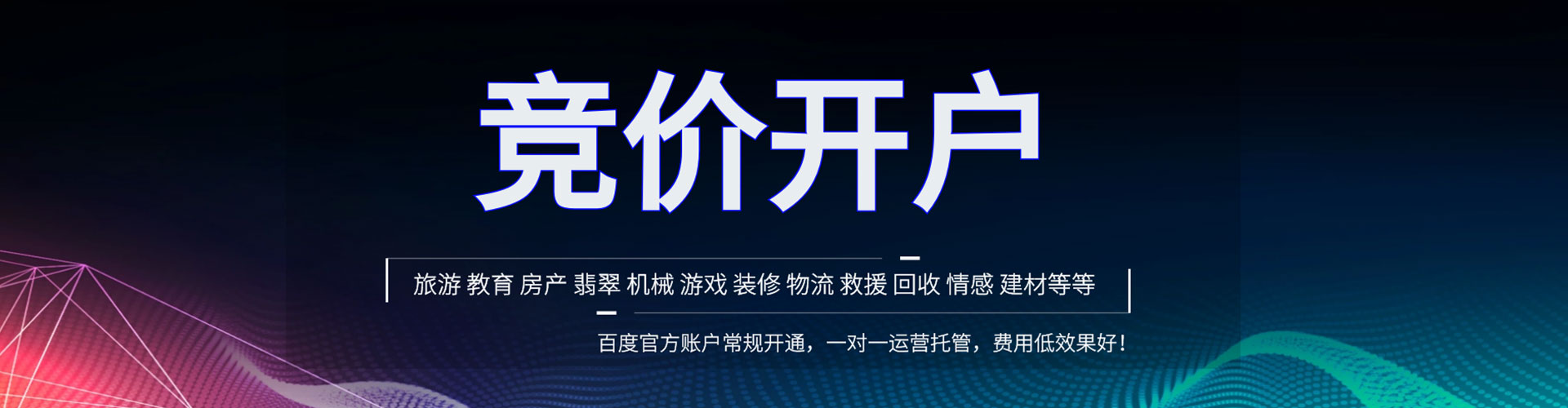 临颍信息流怎么做