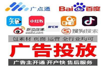 案例分析：竞价推广助力企业快速增长